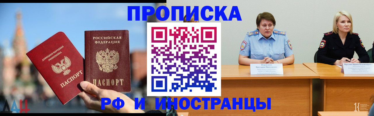 временная регистрация госуслуги в Солнечногорске